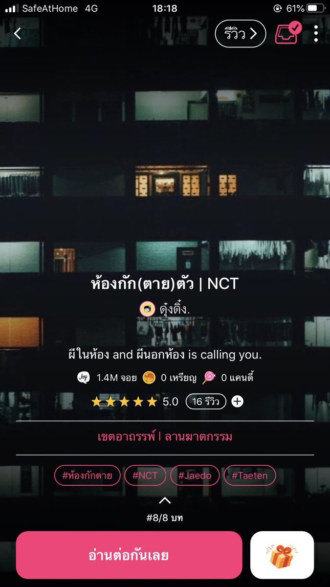 ดุ๋งดิ๋ง tweet media
