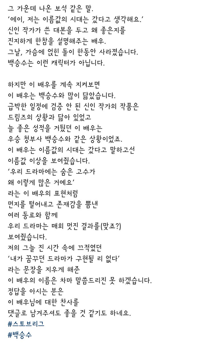 남궁민의 작고 소중한 정보봇 tweet media