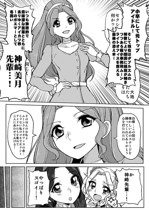 ののリサのtwitterイラスト検索結果