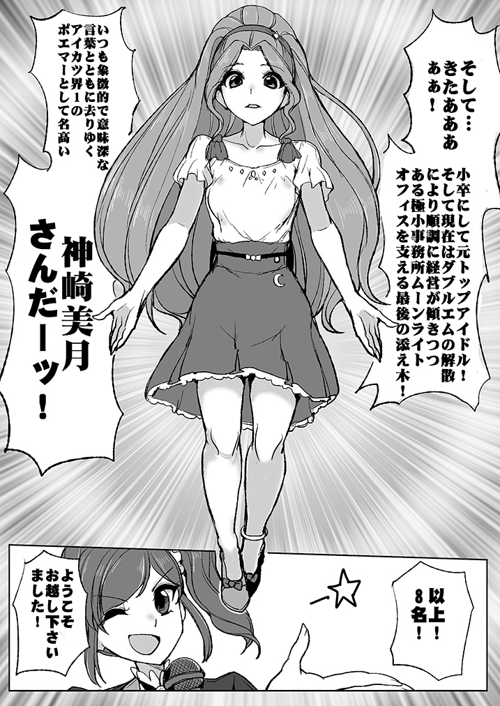 ティラヌー Twitter પર エア芸カ ののリサ2人にセクシーとはなんたるかを伝授する為にセクシーアイドルが大集結するギャグ漫画です 1 8 刃牙 大擂台賽編のアニメ配信記念に これのパロ元は最大トーナメントだけど