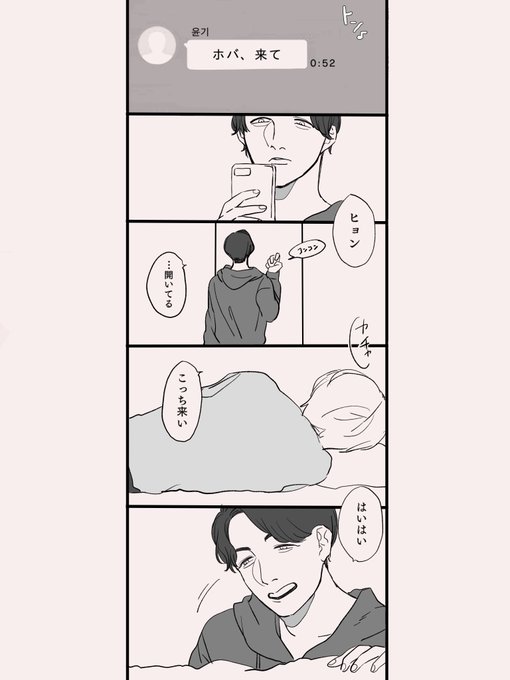 あなたのそばに ??? 
