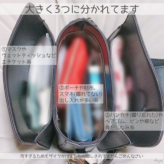 年 しまむらで買える 可愛いバッグ を紹介します おすすめの人気商品 Matomehub まとめハブ 年 しまむらで買える 可愛いバッグ を紹介します おすすめの人気商品 Matomehub まとめハブ