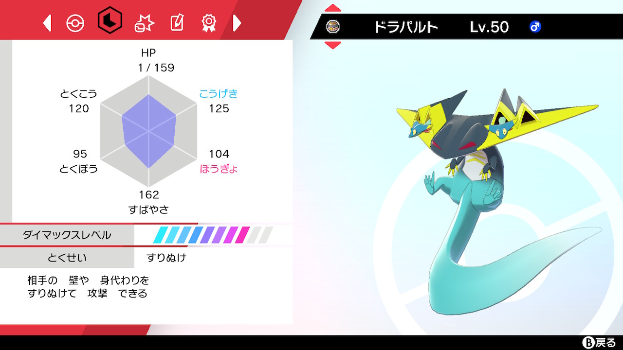 おさ シューイチ選択式ポケモン配布企画 当選時に選択できます キョダイ色リザードン ガラルの姿の色違いホウオウ 色違いドラパルト オシャボ10個 〆切 6 12 19 59 応募方法 Rt ポケモン剣盾配布 ポケモン剣盾 ポケモン配布 ポケモン企画 おさ シューイチ選択式ポケモン配布企画 当選時に選択できます キョダイ色リザードン ガラルの姿の色違いホウオウ 色違いドラパルト オシャボ10個 〆切 6 12 19 59 応募方法 Rt ポケモン剣盾配布 ポケモン剣盾 ポケモン配布 ポケモン企画