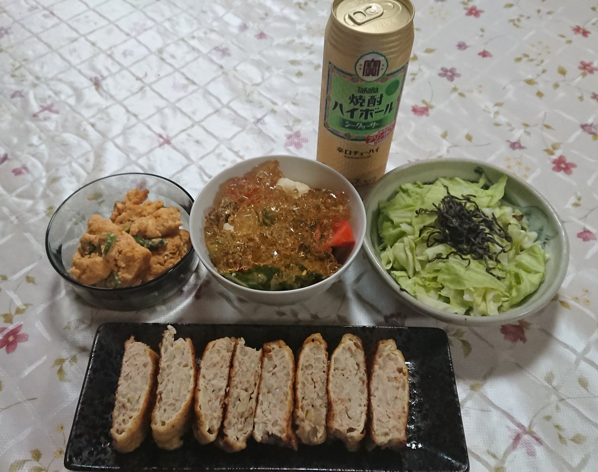 みぃこ A Twitter 本日の1杯 宝焼酎ハイボール 油揚げ餃子 明太子とオクラ入りだし巻き玉子 明太子多すぎた 笑 蒸しキャベツの塩こんぶ和え 出汁ジュレサラダ 家呑み お家居酒屋