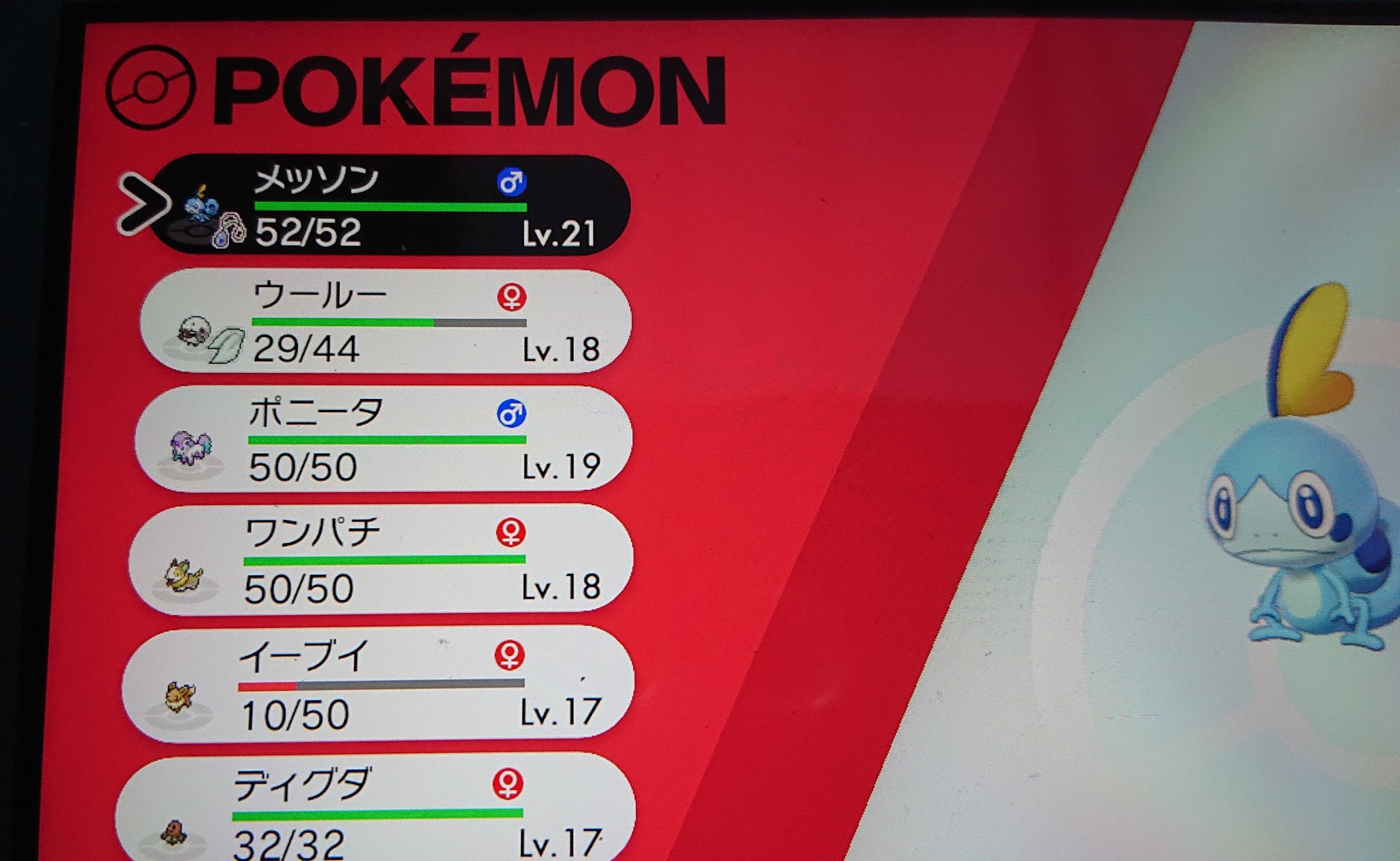 巫女チーズ 在 Twitter 上 ポケモン 進化キャンセルなのに進化させたとかなったり 結局ジムリーダー戦はイヤホンで聞いてゲーム集中でアニメ消化してない スマブラで風花雪月のbgかっこいいけど やっぱ本編でのグロンダーズ会戦やポケモンソード シールドもbgm聞くだけ