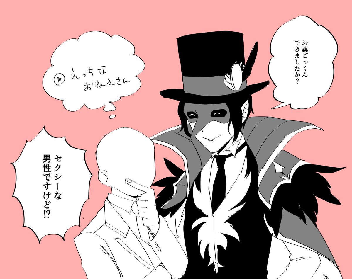 #twstプラス ?
ごっくんて言い方が頭から離れない 