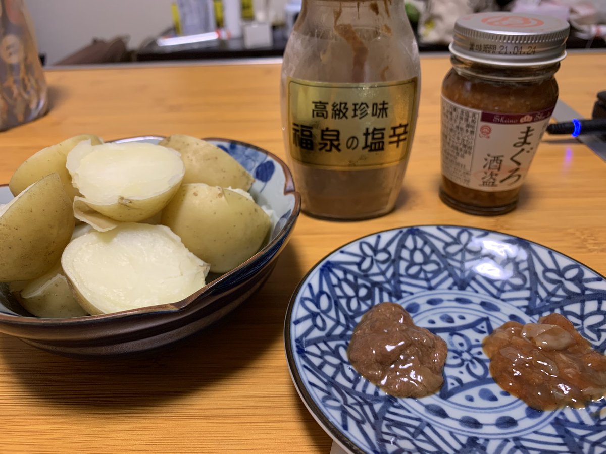 O Xrhsths らふぁえる Sto Twitter 普段はカツオ酒盗派なので マグロ酒盗と食べ比べ カツオ酒盗 御前崎 福泉 まぐろ酒盗 Shiinoshokuhin 三方原ばれいしょ 新じゃが 酒盗食べ隊当選