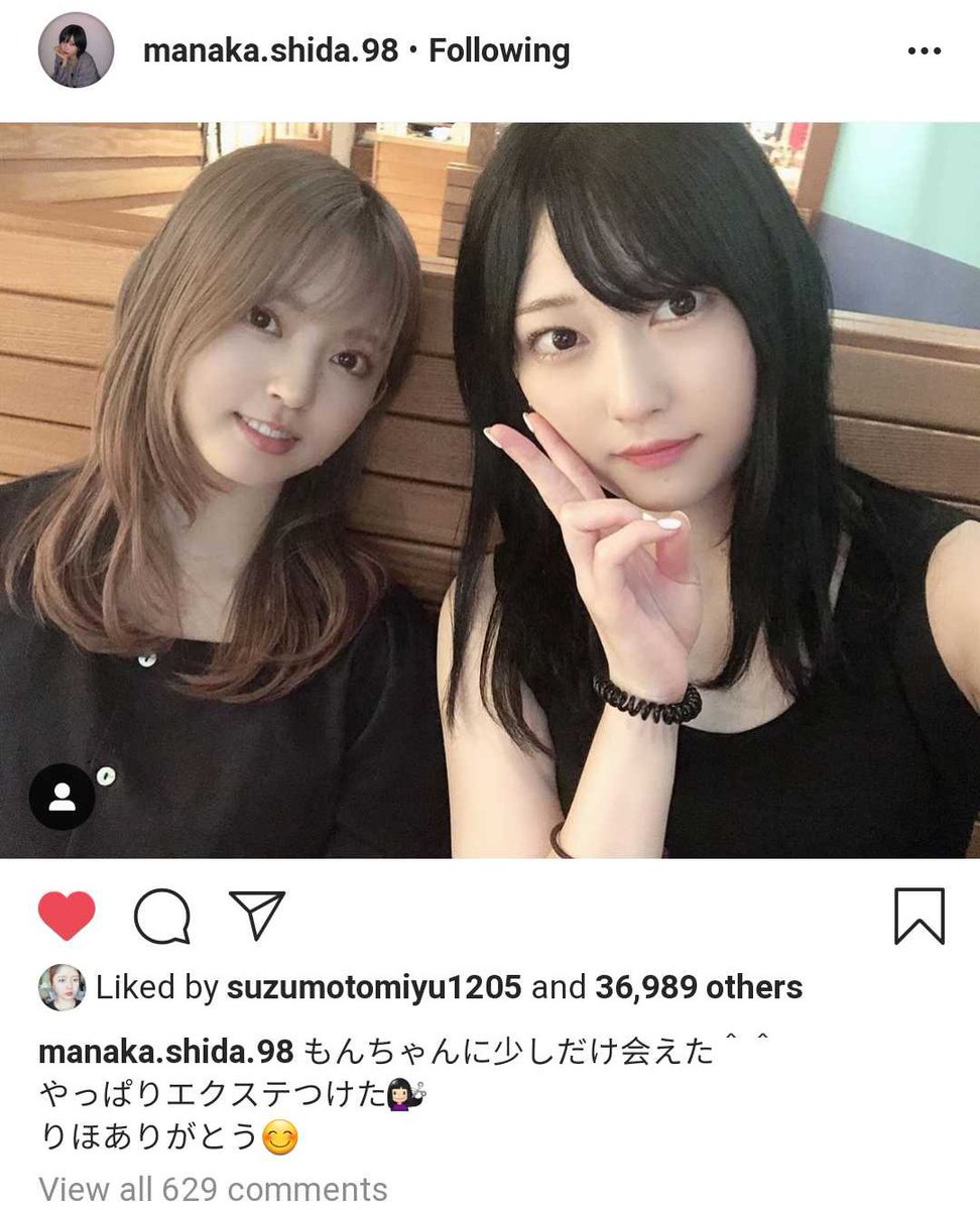 Tmi Manaka Ig Met Mon Chan For A Short Time Got Myself A Hair Extension Thank You Riho A Hairdresser She ged In The Pic T Co Jh1d8nxquc Tmi Manaka Ig Met Mon Chan For A Short Time Got Myself A Hair Extension Thank You Riho A Hairdresser She ged In The Pic T Co Jh1d8nxquc
