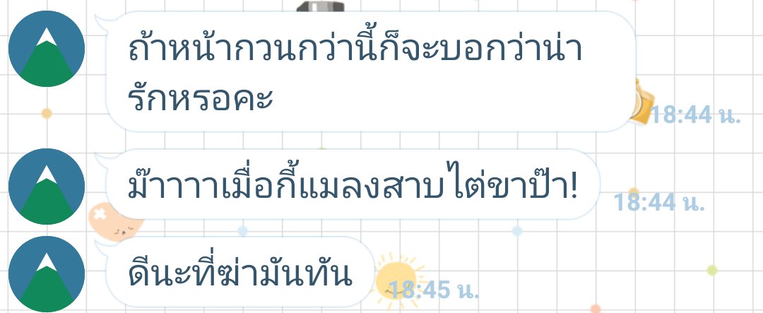 แอคขิงคูมปะป๊า💙|ป๊าเขารู้แล้ว tweet media