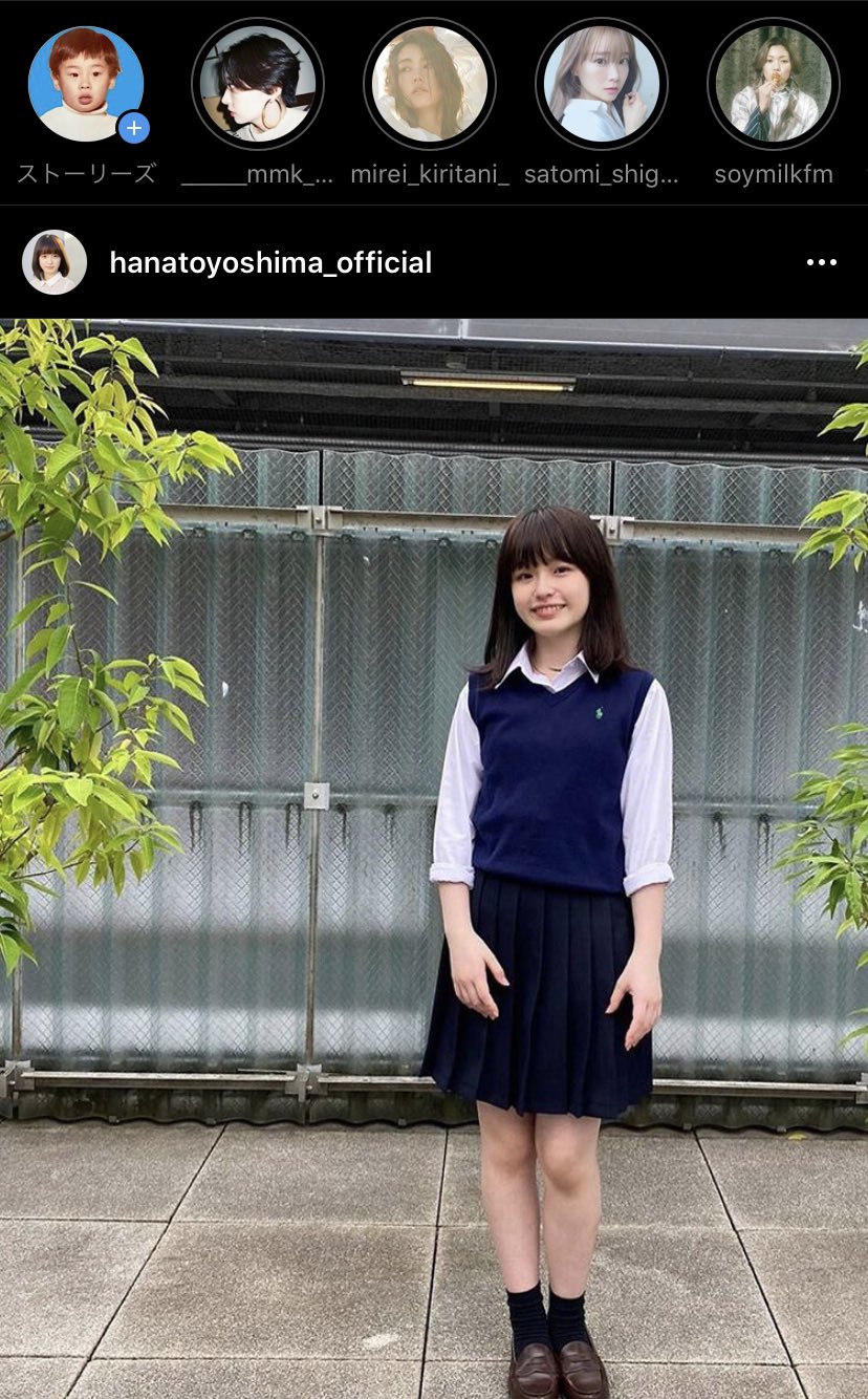 デンスケ Ar Twitter 豊嶋花さんのインスタ 死役所 の頃は 小学生 くらいだったに なんだか大人っぽくなったな デンスケ Ar Twitter 豊嶋花さんのインスタ 死役所 の頃は 小学生 くらいだったに なんだか大人っぽくなったな
