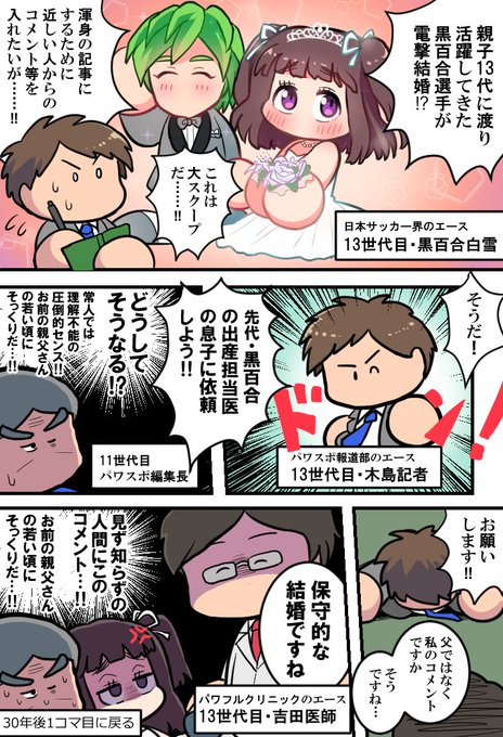 ごまっち Gomach K さんのマンガ一覧 いいね順 7ページ ツイコミ 仮