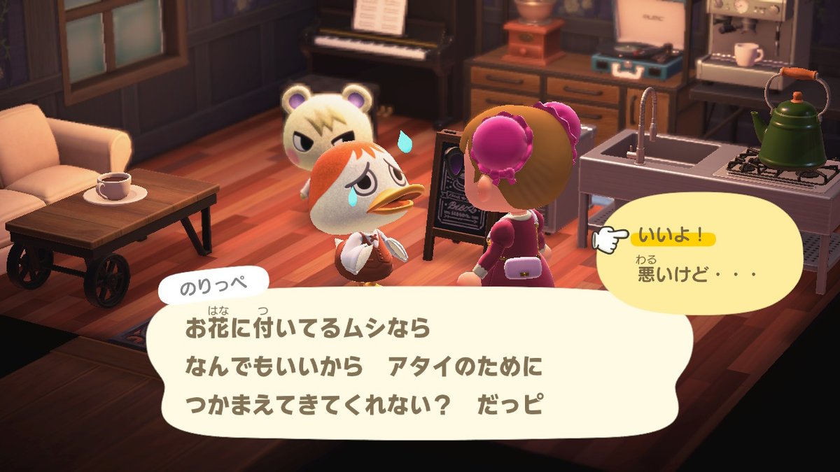 kaonorippe's tweet photo. おねだりじょうずすぎ、、、、 #どうぶつの森 #AnimalCrossing #ACNH #NintendoSwitch https://t.co/myRk5OSGaI