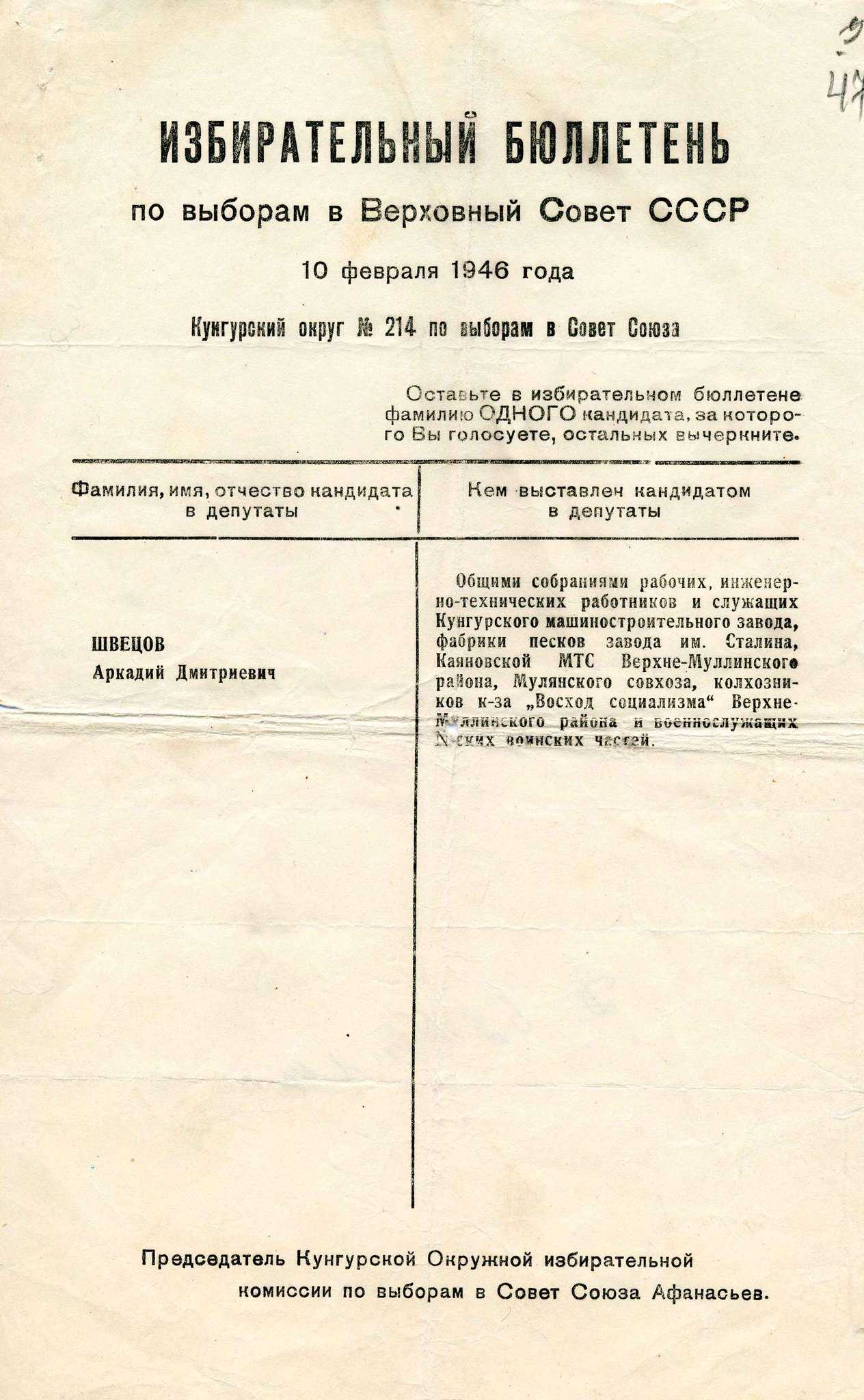 На протестних акціях у Мінську затримано понад 400 осіб - Цензор.НЕТ 1571