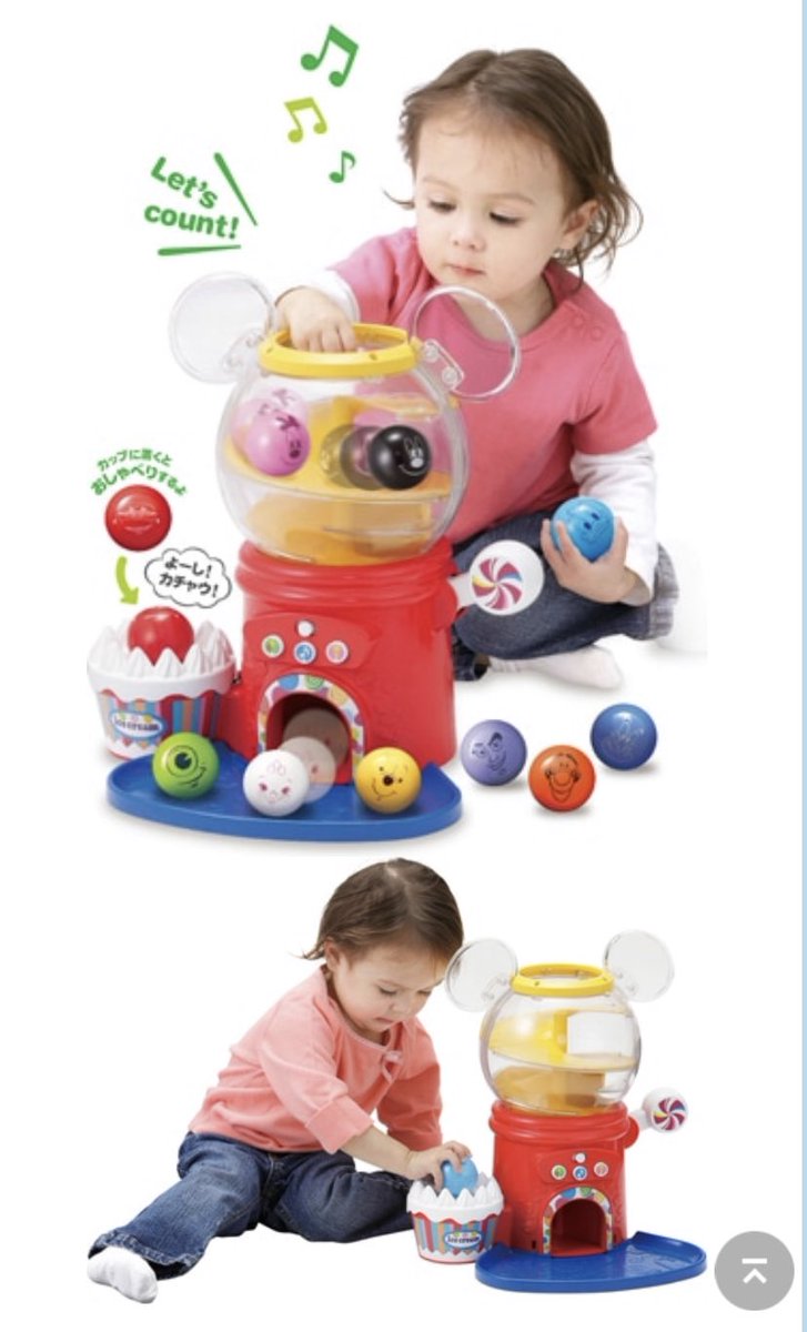 いちゃん 1y3m 今日届いた娘のおもちゃ ディズニーのボールをコロコロ落としたりガチャポンみたいに遊ぶやつ 購入の決め手はdweと協力して作ってるから曲がdweと同じってところ 娘も早速夢中になって遊んでた