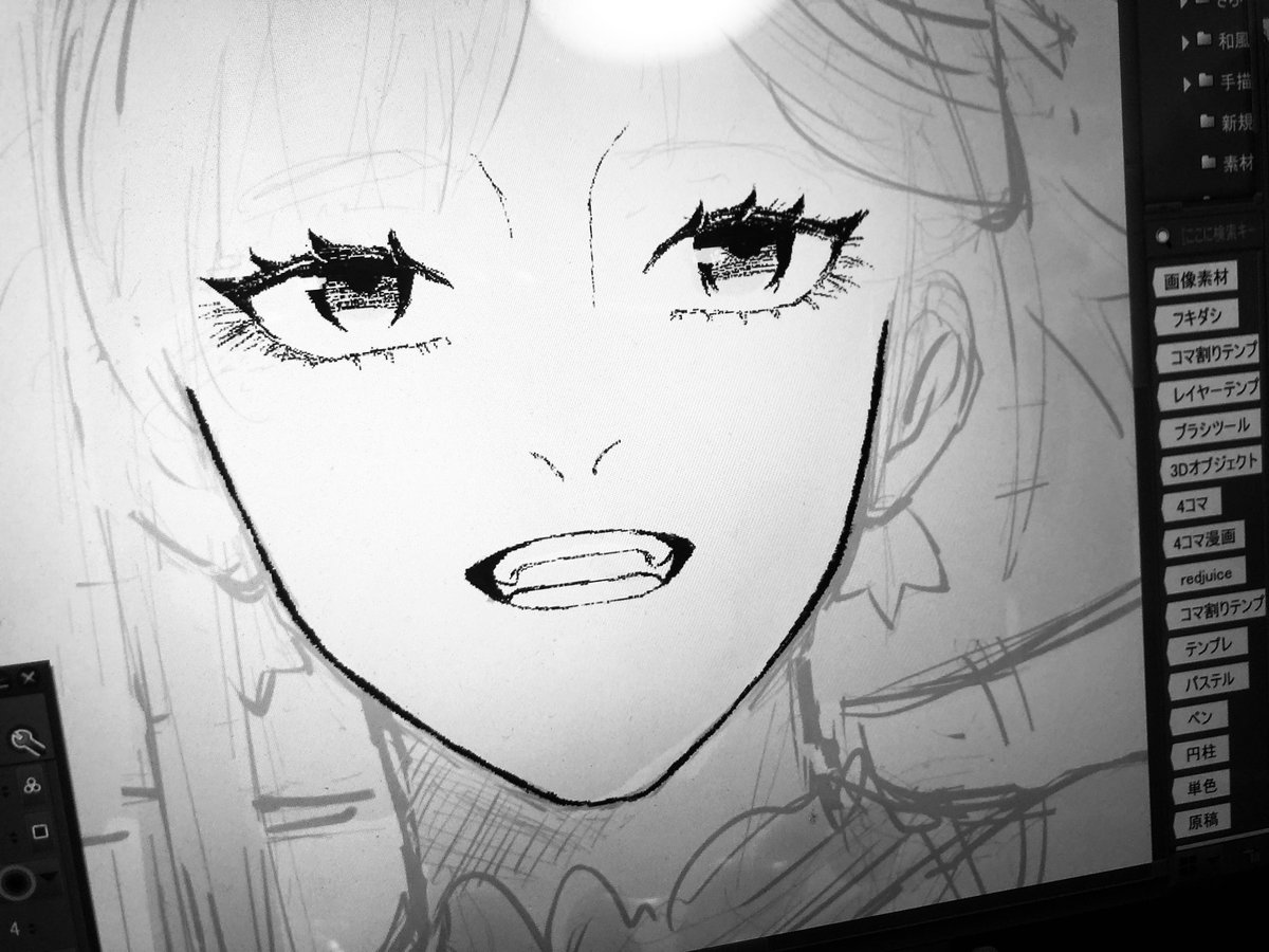 ガリガリ 