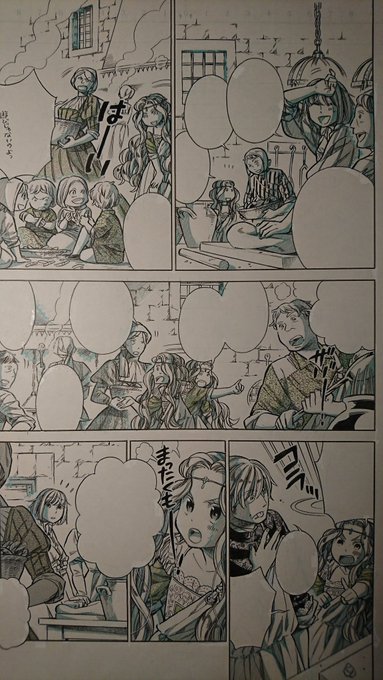 大久保圭 1月日アルテ14巻発売 Ookubo Tanuki さんのマンガ一覧 リツイート順 ツイコミ 仮 大久保圭 1月日アルテ14巻発売 Ookubo Tanuki さんのマンガ一覧 リツイート順 ツイコミ 仮