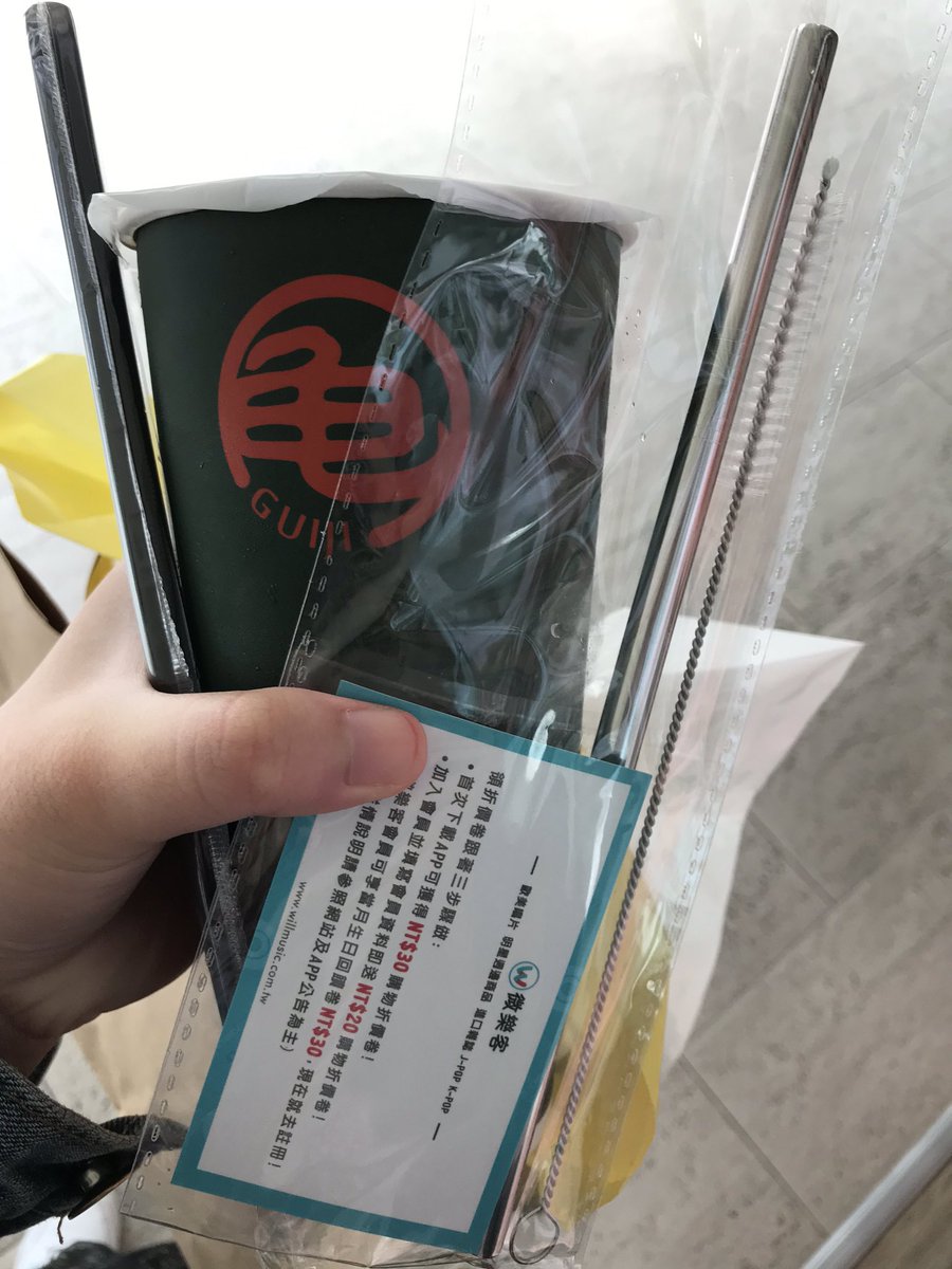 Tychen29's tweet photo. 領到子瑜環保吸管啦😄
上面印有TWICE標誌、TZUYU字樣
還有附一個刷子！很好用的感覺🥰
很高興那麼多人慶祝我們子瑜的生日
#happyTzuyuday #Tzuyu #YesIamTzuyu #쯔위 #ツウィ #周子瑜 @JYPETWICE https://t.co/EVtn6NkgOp