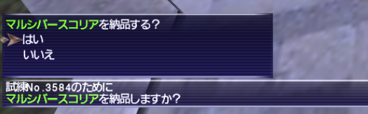 べみ Ff11鞄鯖さん の人気ツイート 4 Whotwi グラフィカルtwitter分析