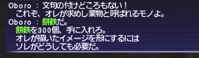 べみ Ff11鞄鯖さん の人気ツイート 4 Whotwi グラフィカルtwitter分析