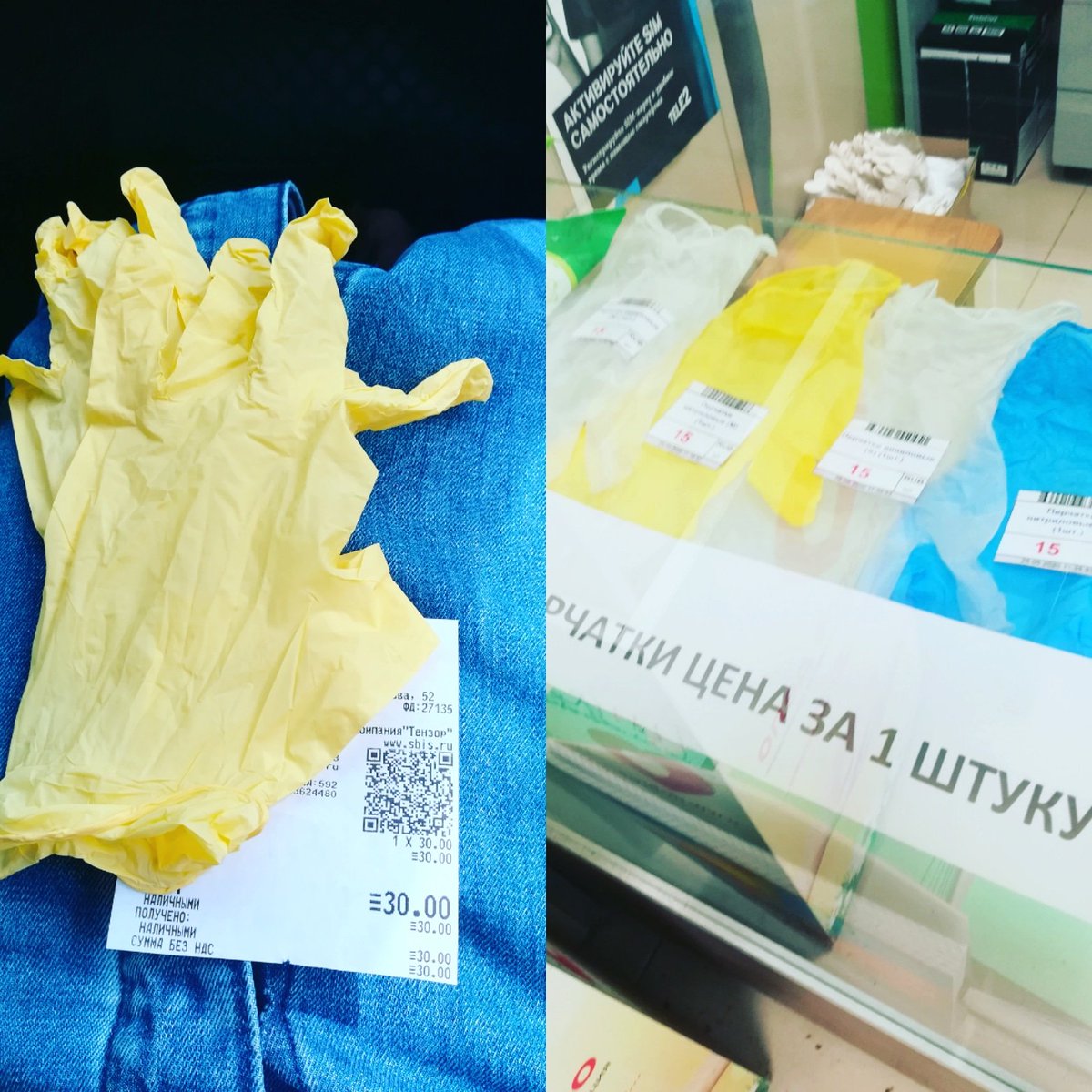 Законно ли продавать перчатки штучно, а не по паре?! Вы обувь тоже берете штучно?!
