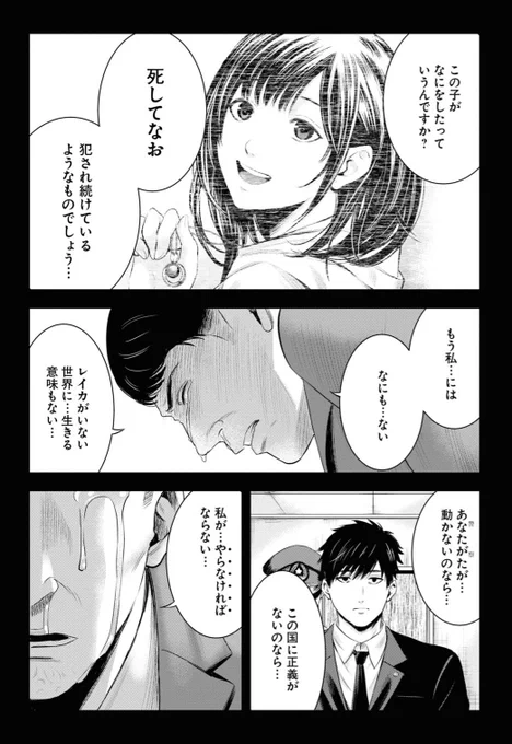 ⑧