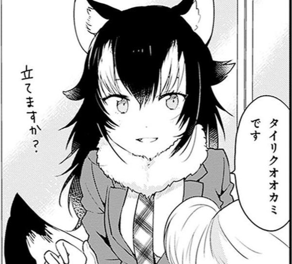 おっとり天然疑惑 