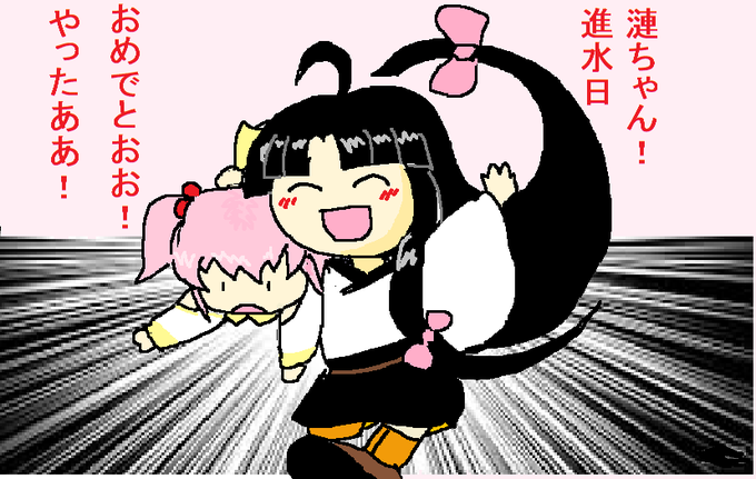 祥鳳のtwitterイラスト検索結果 古い順