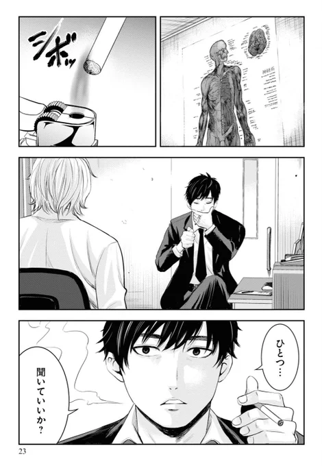⑥
