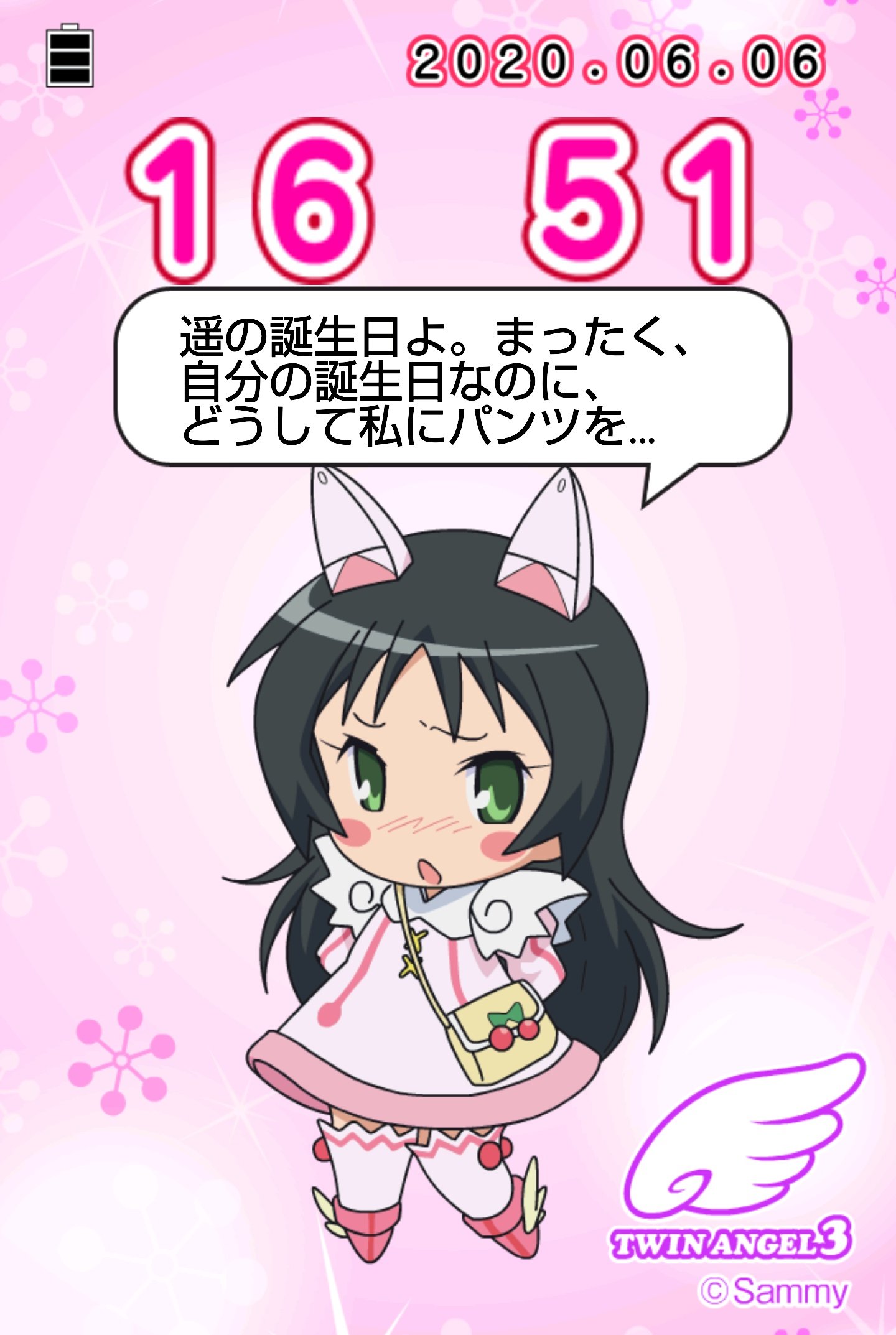 愛夢天使 おはようございます 水無月遥ちゃん お誕生日おめでとう ケーキ買ってきたのでお祝いです 葉月クルミちゃんもお祝いに来ました 水無月遥 水無月遥生誕祭 葉月クルミ T Co Nh7jyler4s Twitter