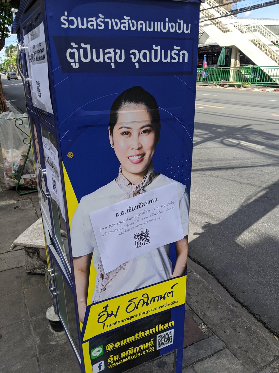 justmota's tweet photo. fixed it for you ka #saveวันเฉลิม https://t.co/PeNytH7RSy
