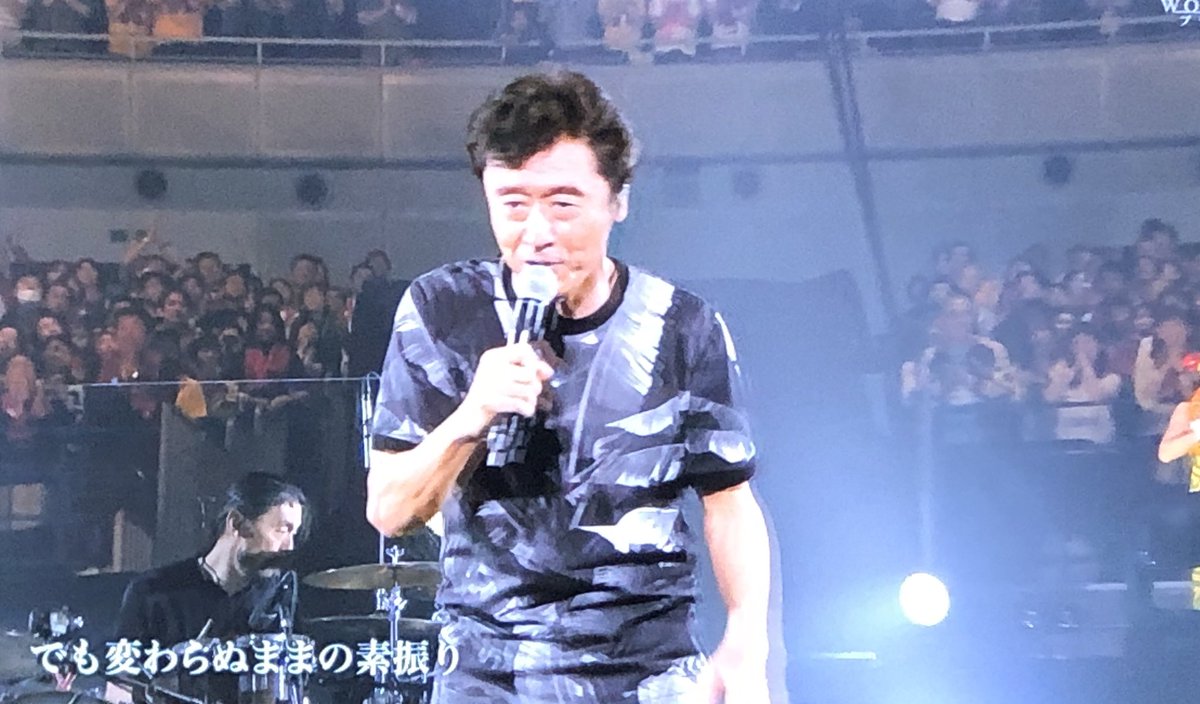 四六時中もサザンを聴いて の感情分析 Nyakone 四六時中もサザンを聴いて の感情分析 Nyakone
