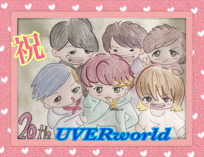 Uverworld結成記念日のtwitterイラスト検索結果 古い順