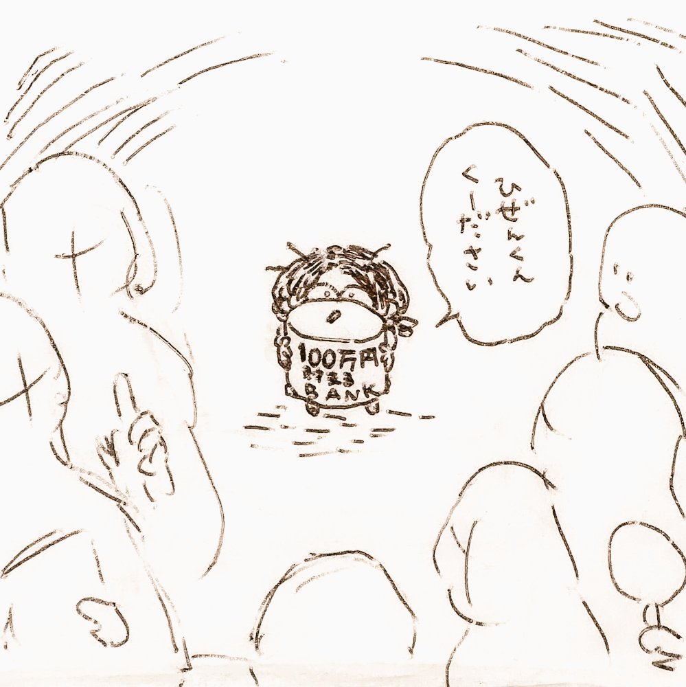 捕らえられた肥前忠広が闇オークションにかけられた 