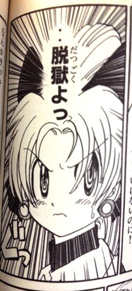 ロールさんたち? 