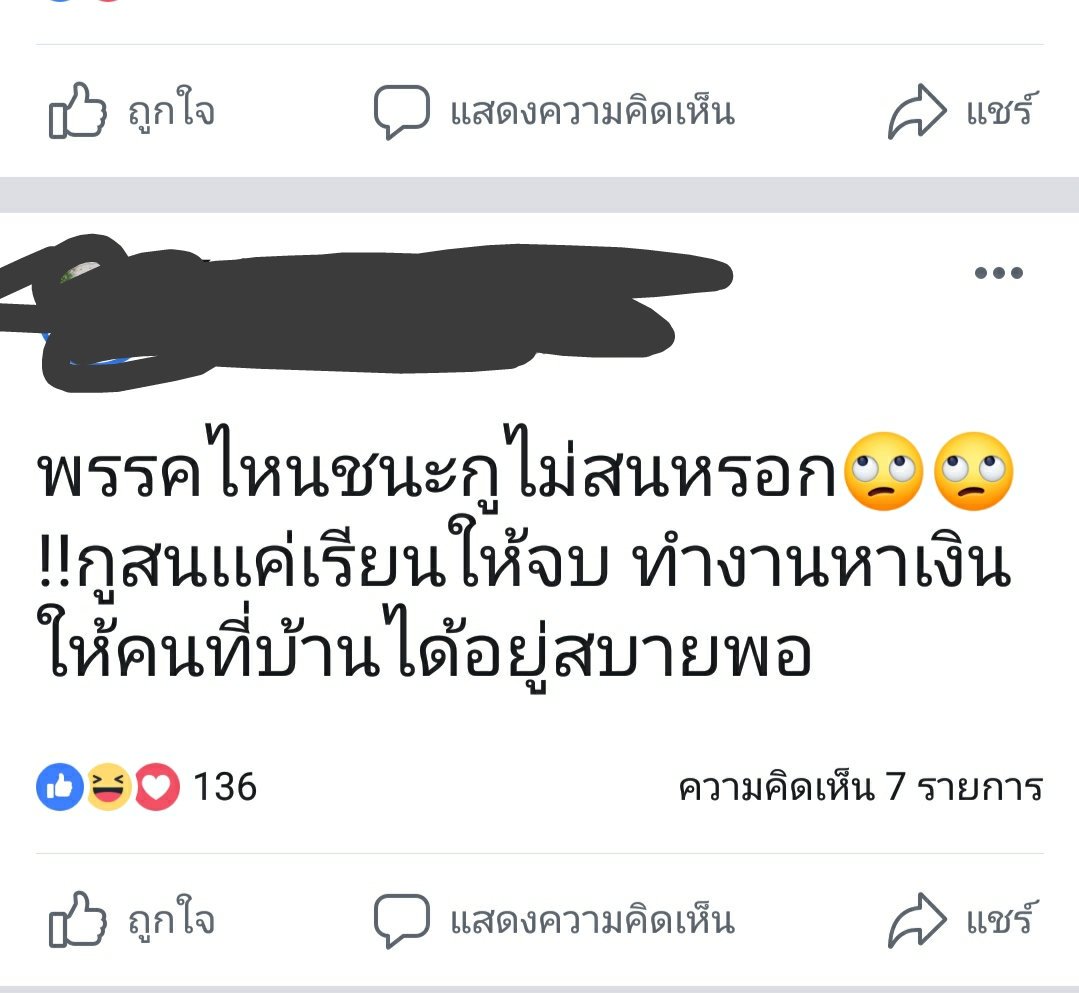 S.R.D__T.T tweet media