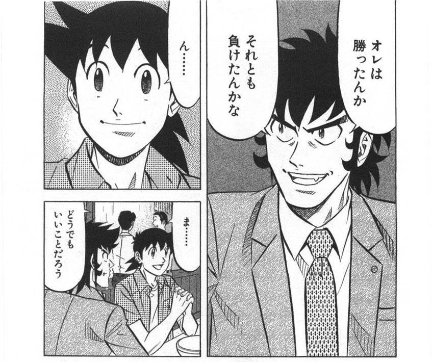 でびこだにょ Otsdarva 28 さんの漫画 3作目 ツイコミ 仮