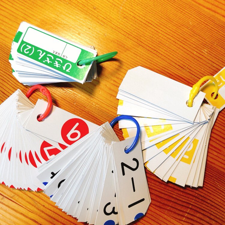 けいさんかあど Twitter Search Twitter