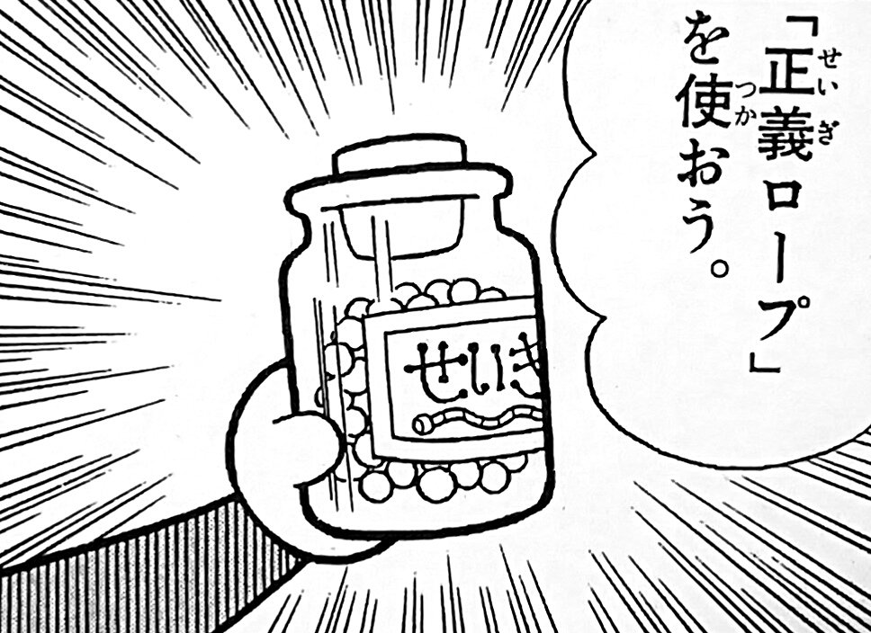 おおいし 税金鳥はバットで破壊 正義のパトカーはジャイアンが電柱から落ちて破壊しましたね 結局 正義の味方はジャイアンというところが面白いと思います