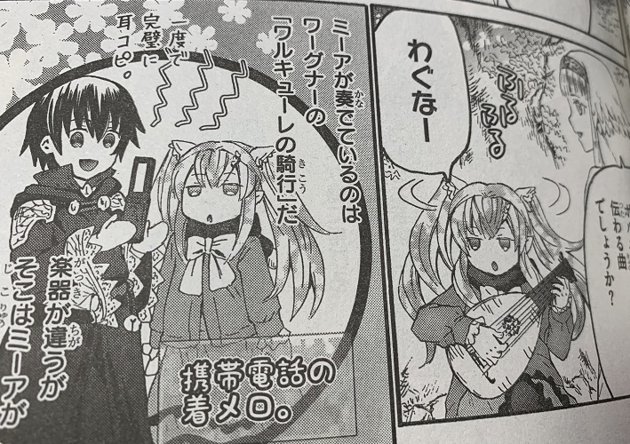 愛七ひろ デスマ小説22巻発売中 もうそろそろ発売のドラゴンエイジ7月号に掲載の 漫画版 デスマーチからはじまる異世界狂想曲 第67話 テニオン神殿のセーラ は前話に引き続き巫女セーラの出番マシマシでお送りいたします
