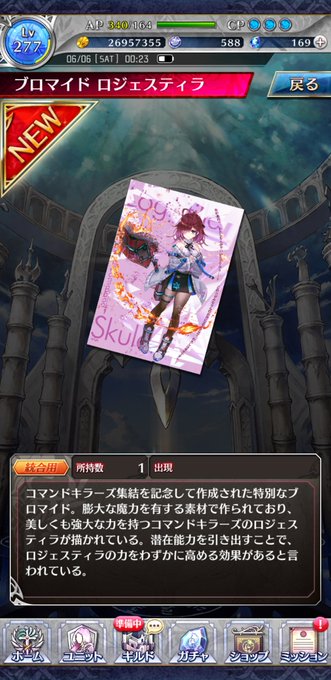 ファンキル色紙イチイバルのtwitterイラスト検索結果 ファンキル色紙イチイバルのtwitterイラスト検索結果