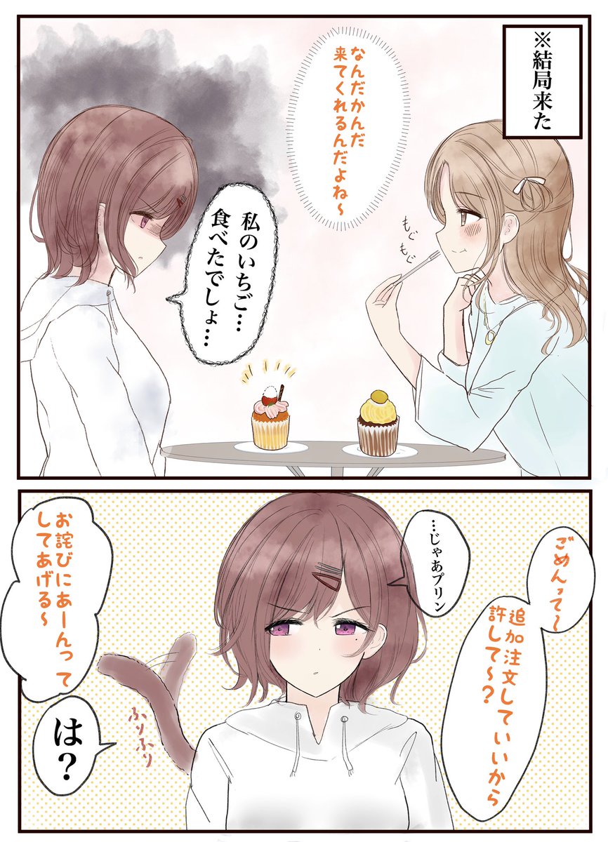 ひなまどをすこれ

#シャニマス 