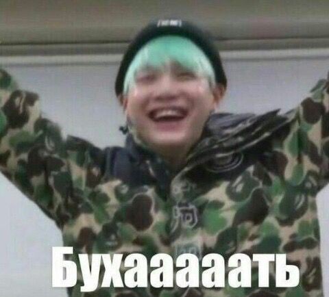 Муд на сегодня: