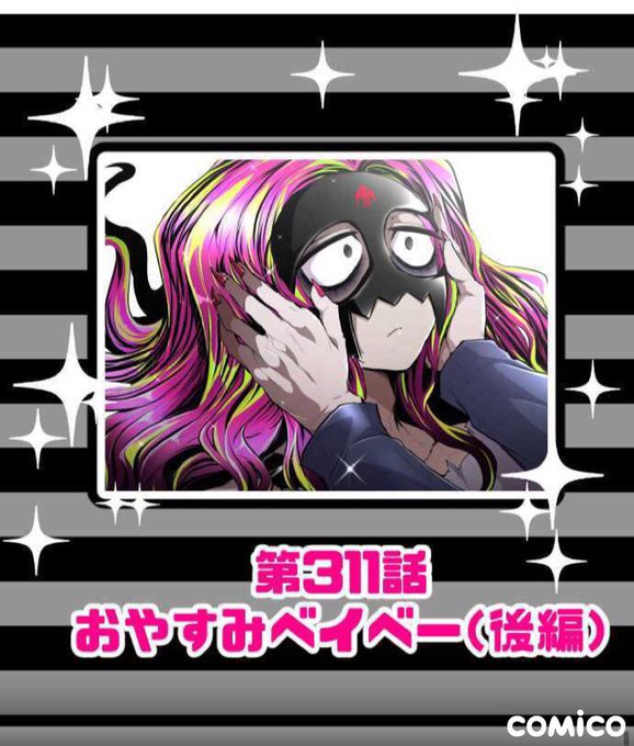 ナンバカのtwitterイラスト検索結果