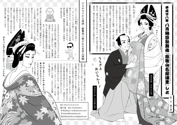 撫子凛 6 6コミティアm01aさん の人気ツイート 4 Whotwi グラフィカルtwitter分析 撫子凛 6 6コミティアm01aさん の人気ツイート 4 Whotwi グラフィカルtwitter分析