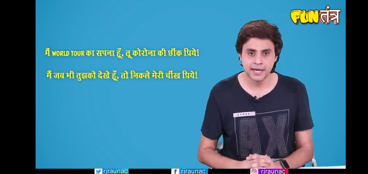manishlife07's tweet image. मजा आ गया @rjraunac भाई ||||😀😀
#go2020go #Lockdown5