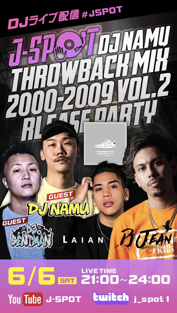 Tonight

今日は<a href="/dj_namu/">DJ NAMU</a> のリリースパーティー🤟🏾
さらには<a href="/DJ_SENTMAN/">せんとまん</a> も出演！

フルスキルなDJ配信見たいなら今日は間違いないです。。←

21:00~🔥

#JSPOT