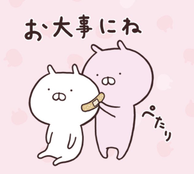 Sakumaru うさまるといっしょさん の人気ツイート 6 Whotwi グラフィカルtwitter分析