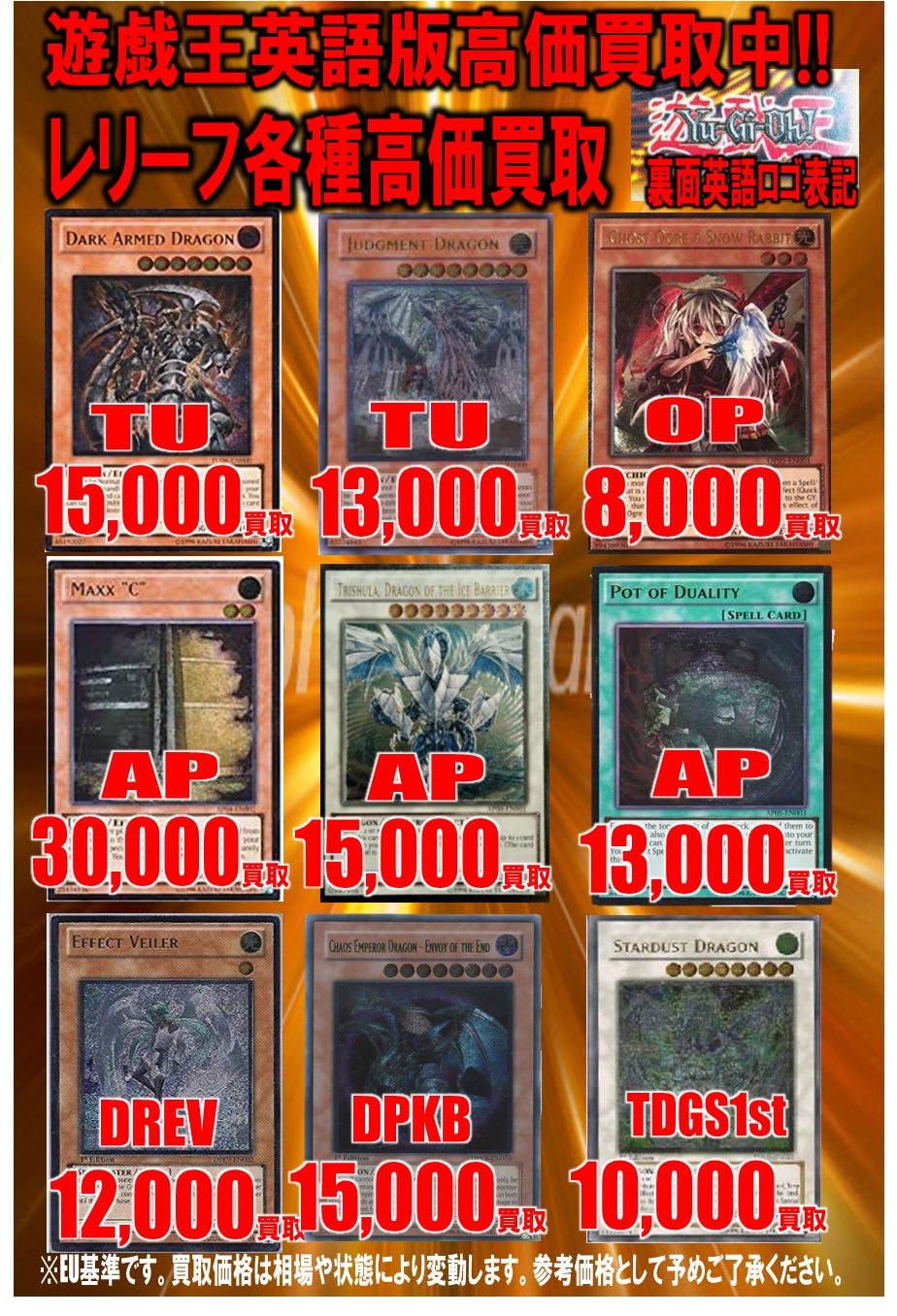 TCGshop193大須店 on X: 