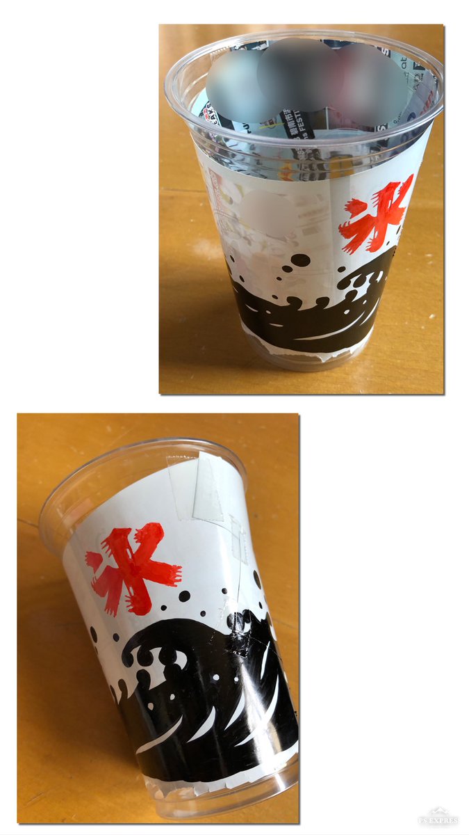 サード大沼 かき氷のカップが欲しかったんだけど手に入らなかったので手作り まあまあ良い出来かと 実際に使うのではなく絵に描くだけです