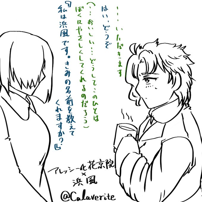 ジョジョこれのtwitterイラスト検索結果 古い順